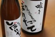 【27BY】唯々　しぼりたて　特別純米　 無ろ過生原酒　【滋賀】　竹内酒造