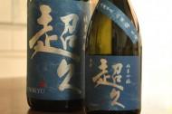  【2014・26BY】 超久　純米吟醸　兵庫山田錦　【和歌山・地酒】