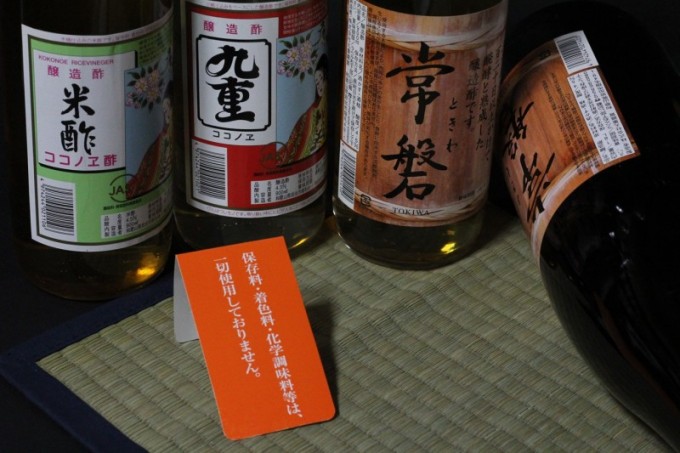 紀州の天然醸造酢　常盤(ときわ)　【和歌山・食品・調味料・酢】
