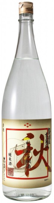 紀伊国屋文左衛門 純米酒 秋のぬる燗 生原酒 【和歌山・地酒】