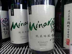 ≪28BY≫南方 純米吟醸 7号酵母 火入れ 【和歌山・地酒】