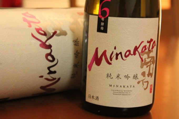 ≪27BY≫南方 純米吟醸 6号酵母 火入れ 【和歌山・地酒】