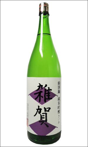 雑賀 純米吟醸 山田錦 【和歌山・地酒】