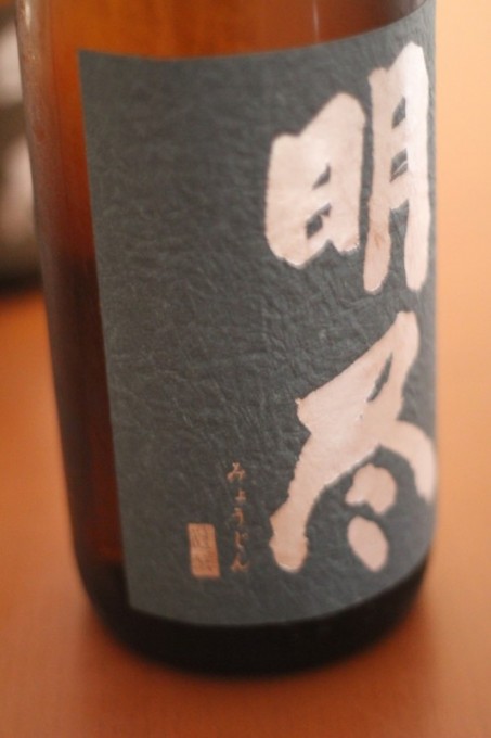 明尽 特別純米 山田錦60 【滋賀】 竹内酒造