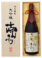 ≪金賞受賞酒≫南方 極撰 大吟醸 桐箱入り【和歌山・地酒】