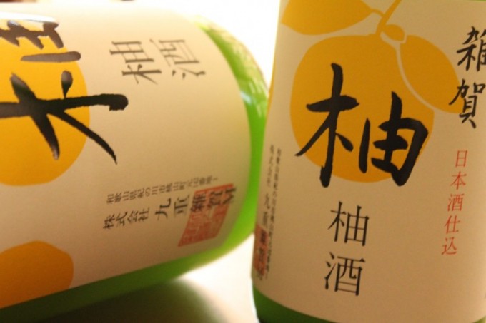 ≪NEW 2016/6/1≫雑賀 柚酒 【和歌山・梅酒】