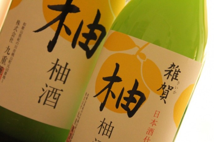≪NEW 2016/6/1≫雑賀 柚酒 【和歌山・梅酒】