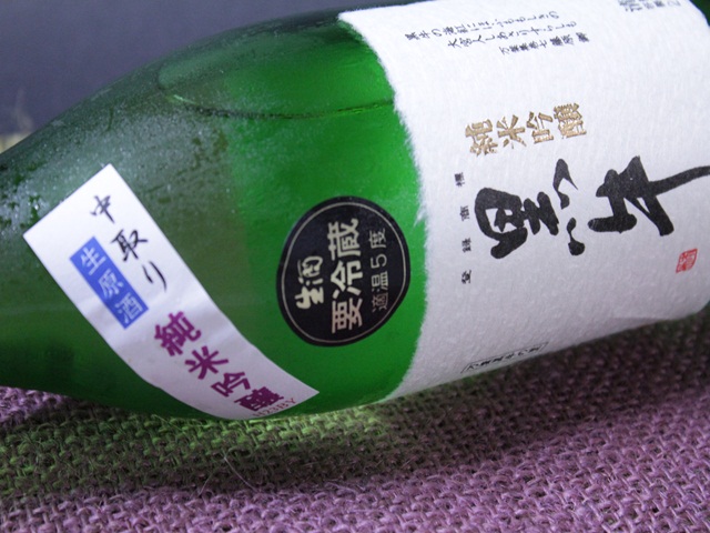 再入荷です≪27BY≫黒牛 純米吟醸酒 中取り 無濾過生原酒 【和歌山・地酒】