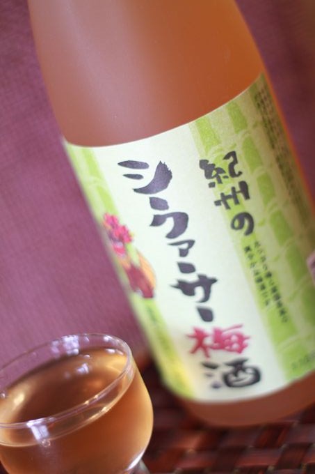 中野BC　紀州のシークァーサー梅酒　【和歌山・梅酒】