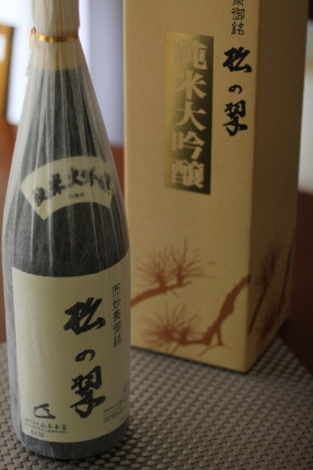 松の翠 純米大吟醸 【京都・伏見・地酒】