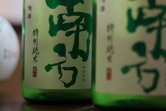 南方 山廃 特別純米酒 若水 【和歌山・地酒】