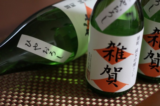 雑賀 純米吟醸 ひやおろし 生詰 【和歌山・地酒】