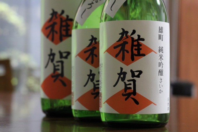 雑賀 純米吟醸 ひやおろし 生詰 【和歌山・地酒】