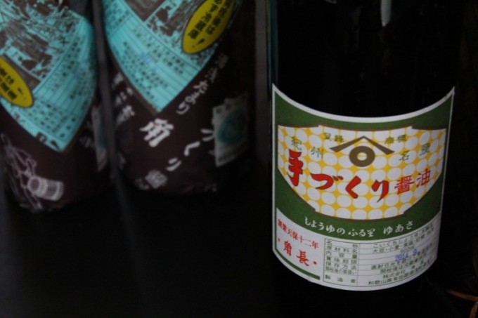 角長 湯浅手づくり醤油と濁り醤 ギフト2本セット【和歌山・食品】