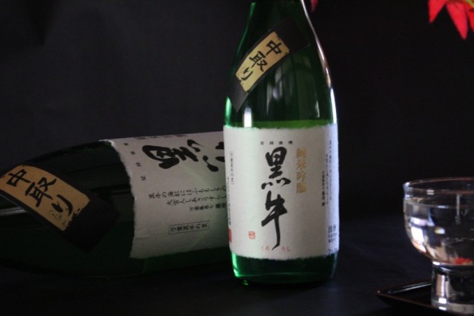黒牛　純米吟醸酒　中取り　瓶燗原酒　【和歌山・地酒】