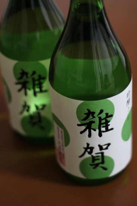 雑賀 吟醸 辛口 生詰 【和歌山・地酒】