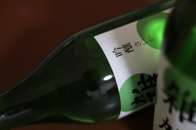 雑賀 吟醸 辛口 生詰 【和歌山・地酒】