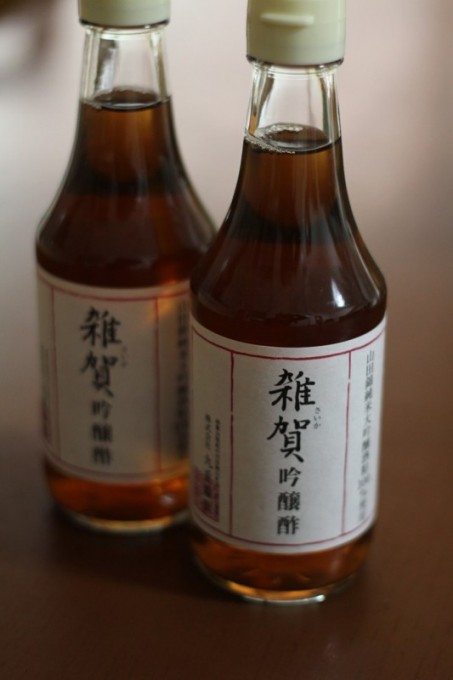紀州の天然醸造酢 雑賀吟醸酢 【和歌山・食品・調味料・酢】