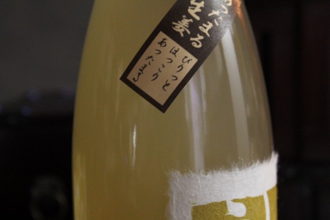 しょうが酒 【和歌山・リキュール】