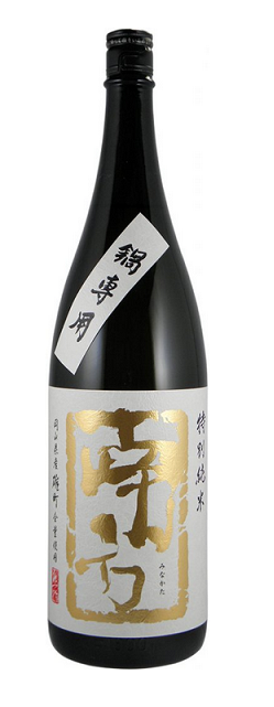 鍋専用≪27BY≫南方 特別純米 雄町 火入れ 【和歌山・地酒】