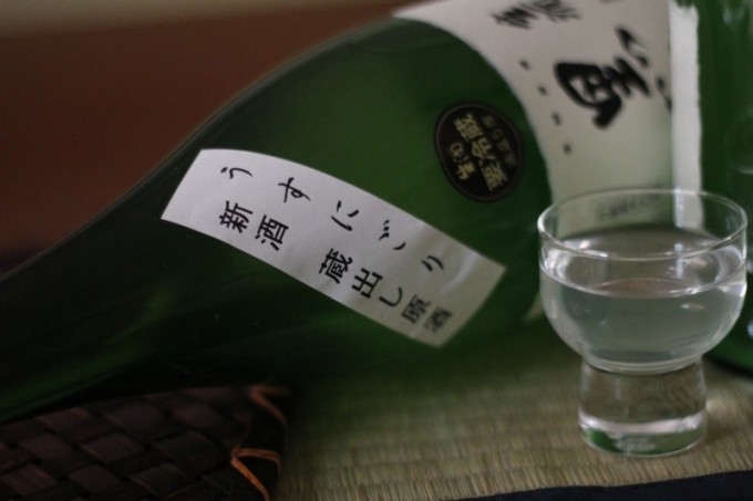 【28BY】黒牛 純米酒 しぼりたて うすにごり 生原酒 【和歌山・地酒】
