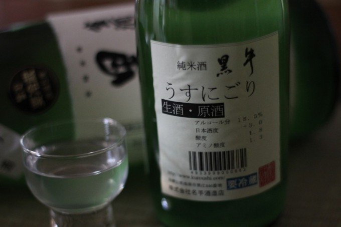 【28BY】黒牛 純米酒 しぼりたて うすにごり 生原酒 【和歌山・地酒】