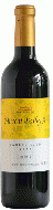 熊本ワイン　樽熟成マスカットベリーA 2014 赤　【熊本ワイン・日本ワイン・純国産ワイン】