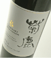 熊本ワイン　菊鹿　カベルネソーヴィニヨン　【熊本ワイン・日本ワイン・純国産ワイン】