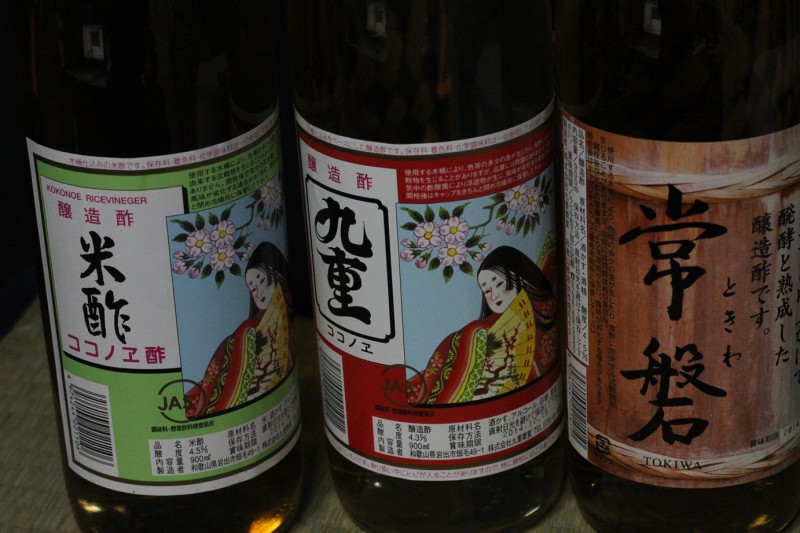 紀州のうまいもん・酒ねっと 酒吟 酒乃本 / 紀州の天然醸造酢 九重酢