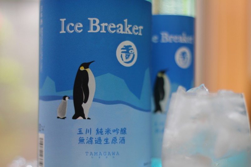 紀州のうまいもん・酒ねっと 酒吟 酒乃本 / 在庫一掃セール≪17