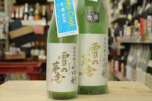 雪の茅舎　≪山田穂≫ 純米吟醸　生酒　【秋田・地酒】