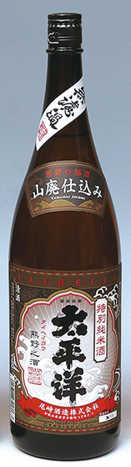 太平洋　山廃特別純米酒　【和歌山・地酒】