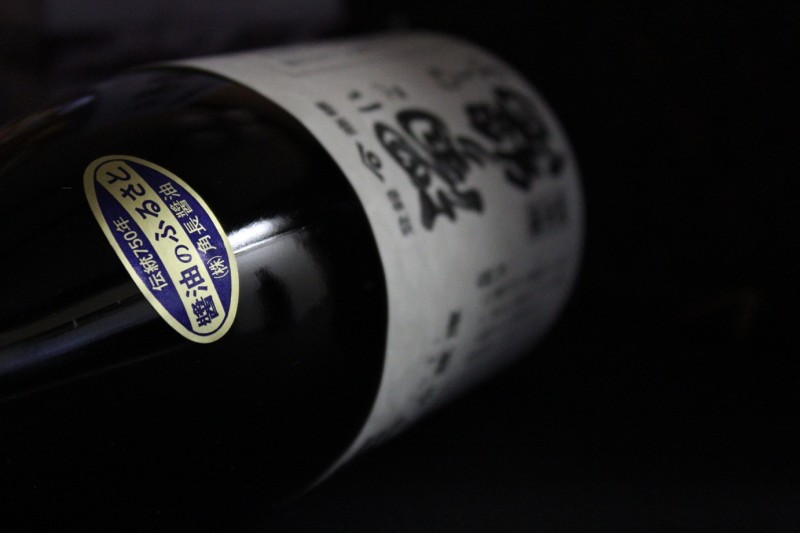 紀州のうまいもん・酒ねっと 酒吟 酒乃本 / 角長 湯浅手づくり醤油