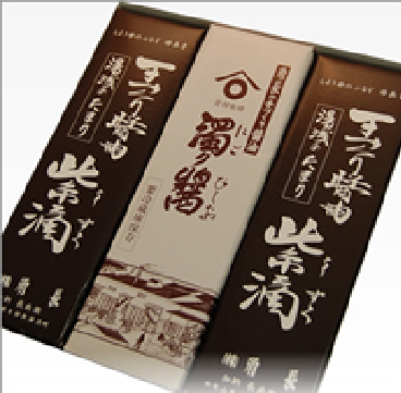 角長 湯浅手づくり醤油と濁り醤 ギフト3本セット【和歌山・食品】