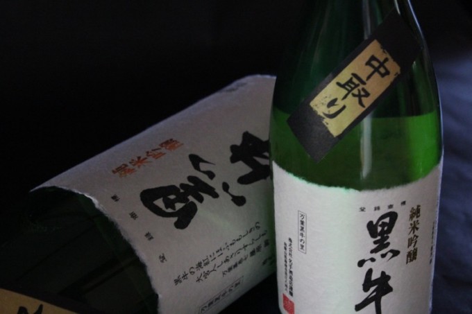 黒牛　純米吟醸酒　中取り　瓶燗原酒　【和歌山・地酒】